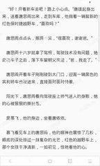 菲律宾移民对语音有什么要求吗？菲律宾入籍有那些方式？